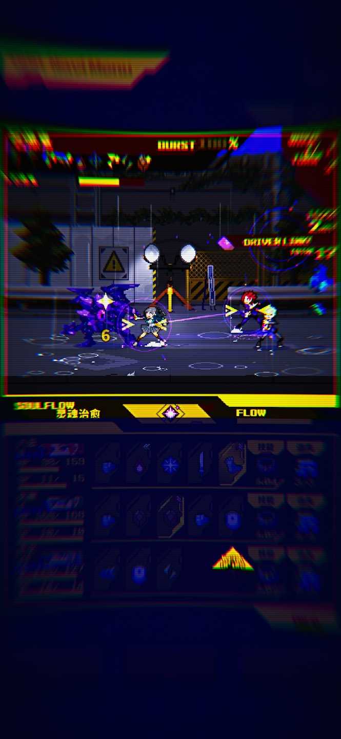 灵魂变种 灵魂变种