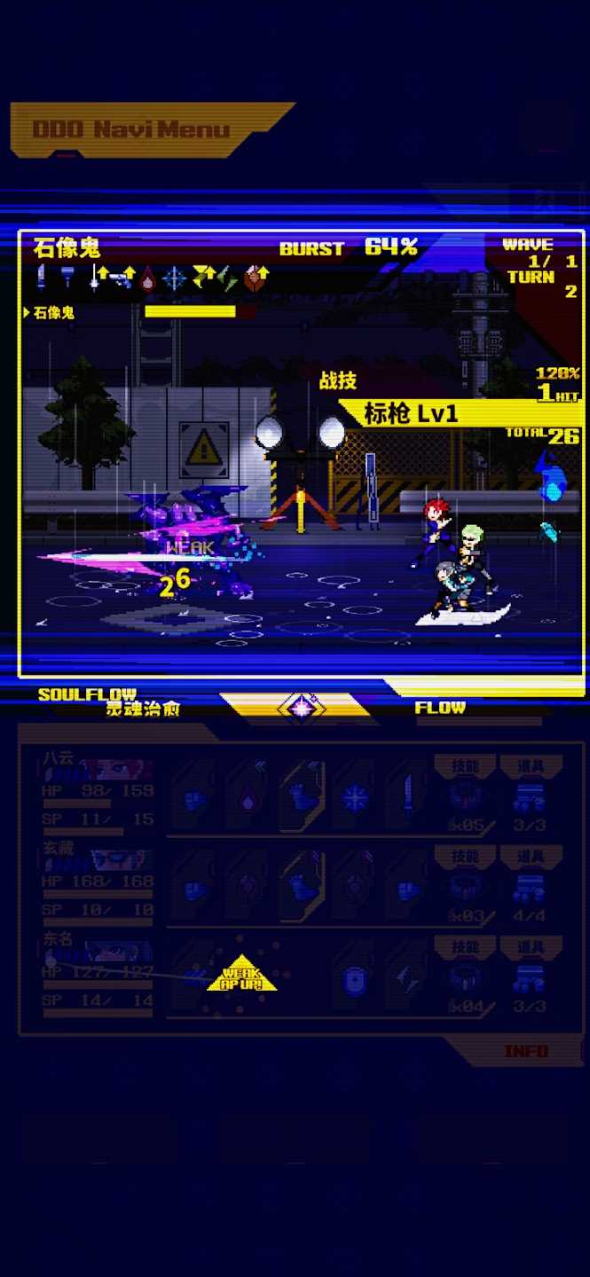 灵魂变种 灵魂变种