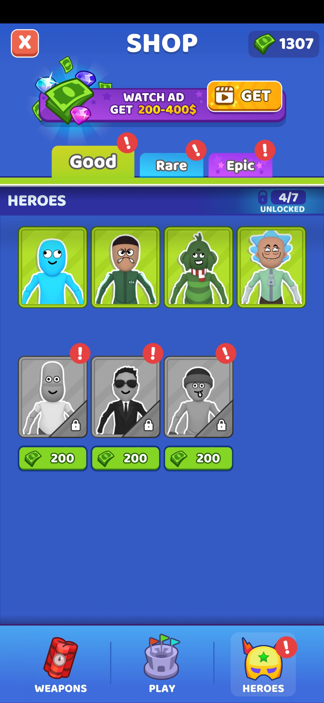 谁先阵亡(给你俩窝窝)