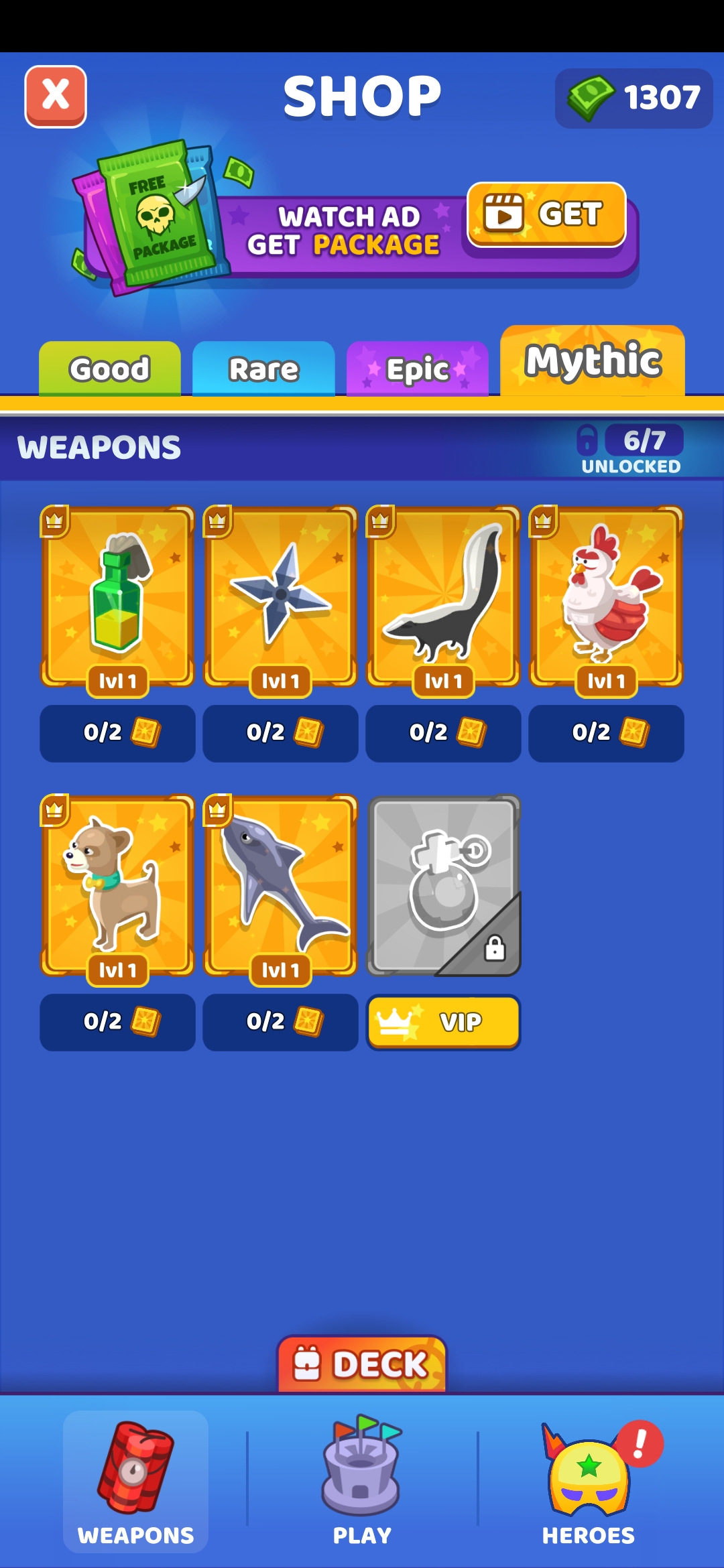 谁先阵亡(给你俩窝窝)