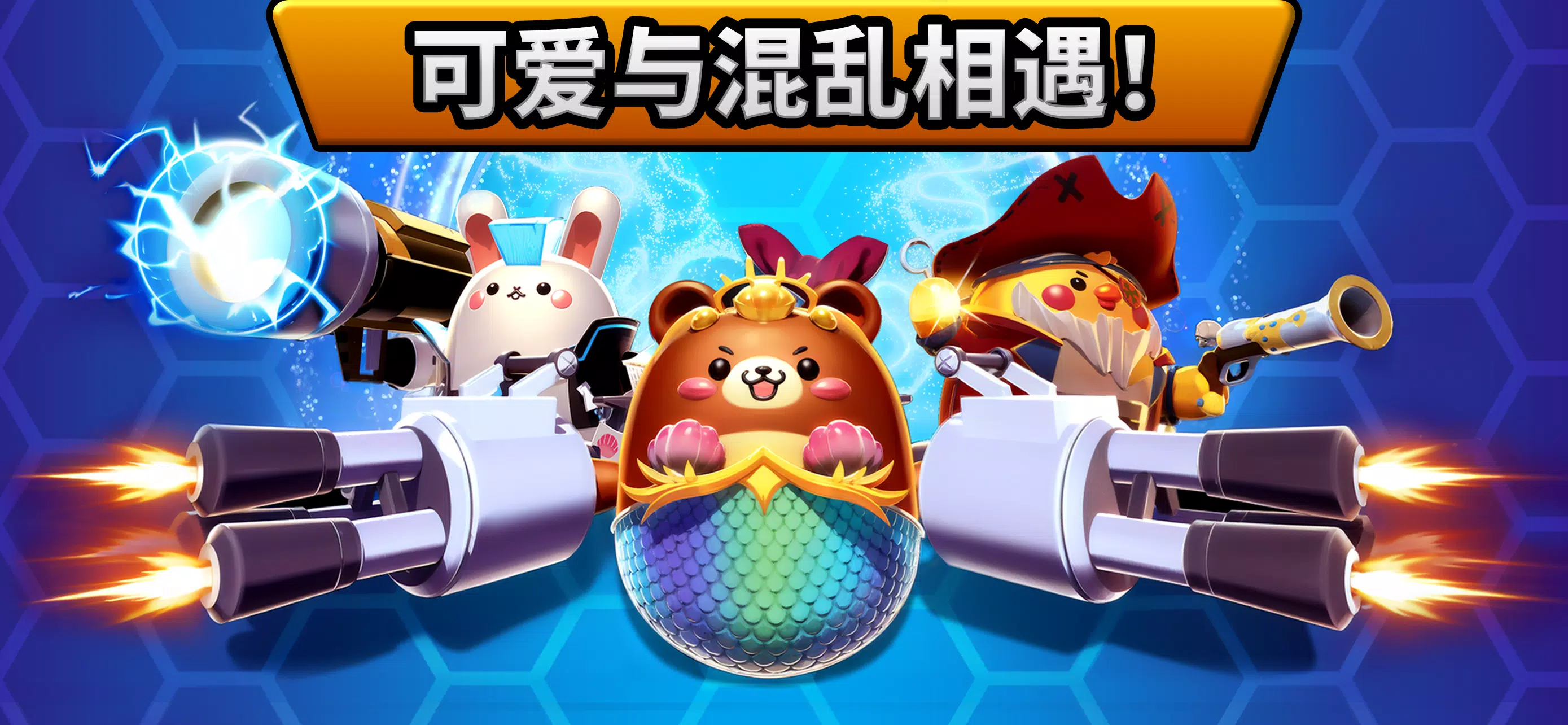 拥抱危机 拥抱危机