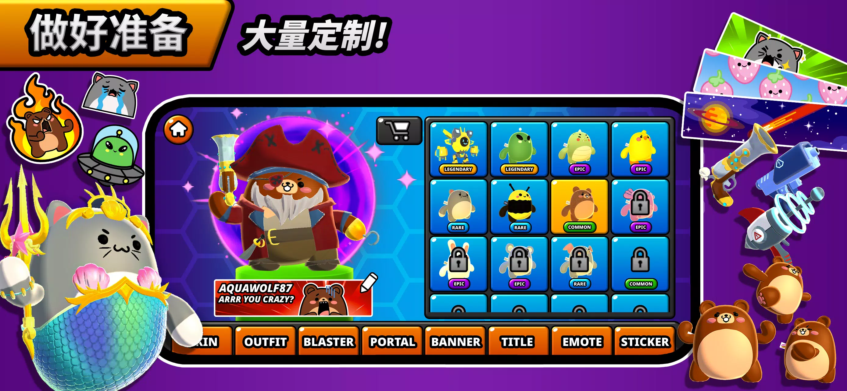 拥抱危机 拥抱危机