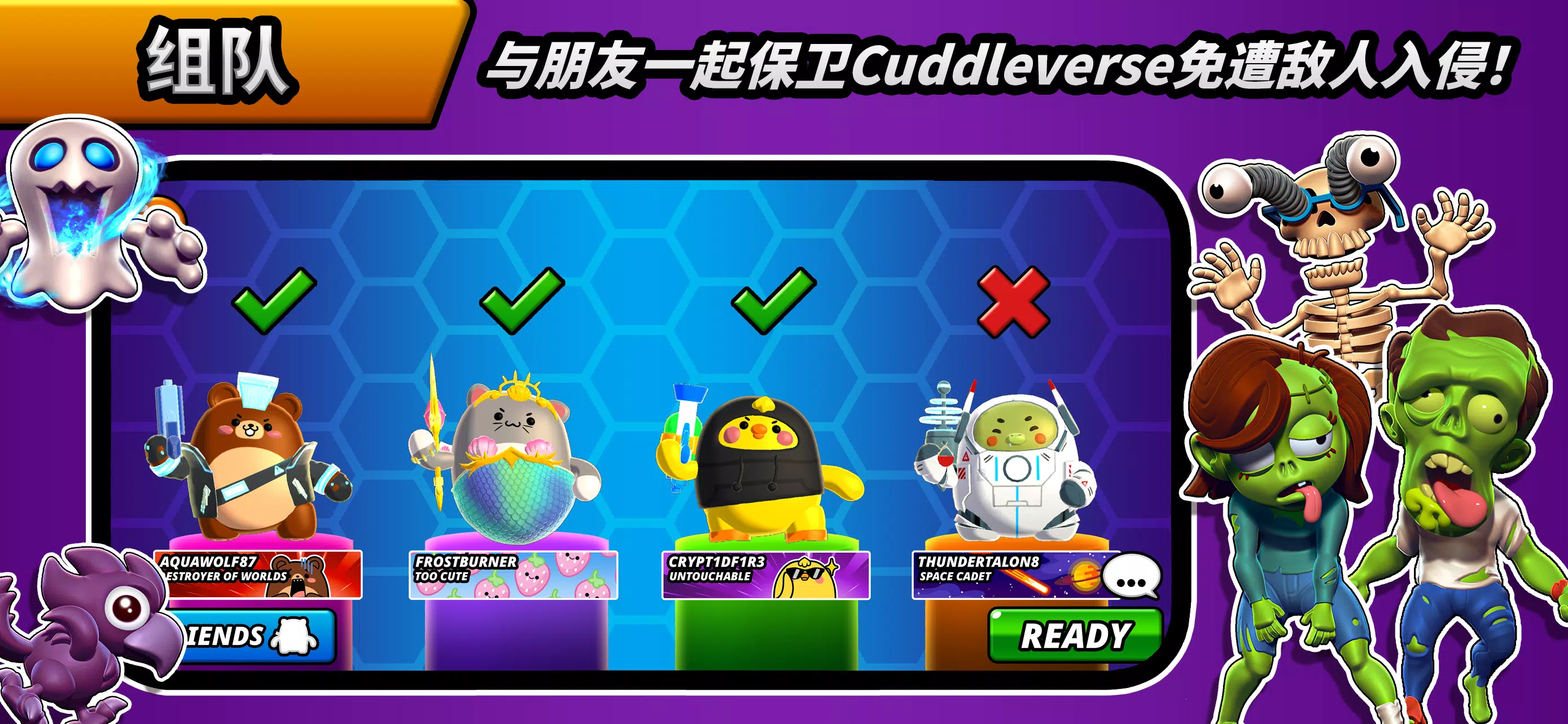 拥抱危机 拥抱危机