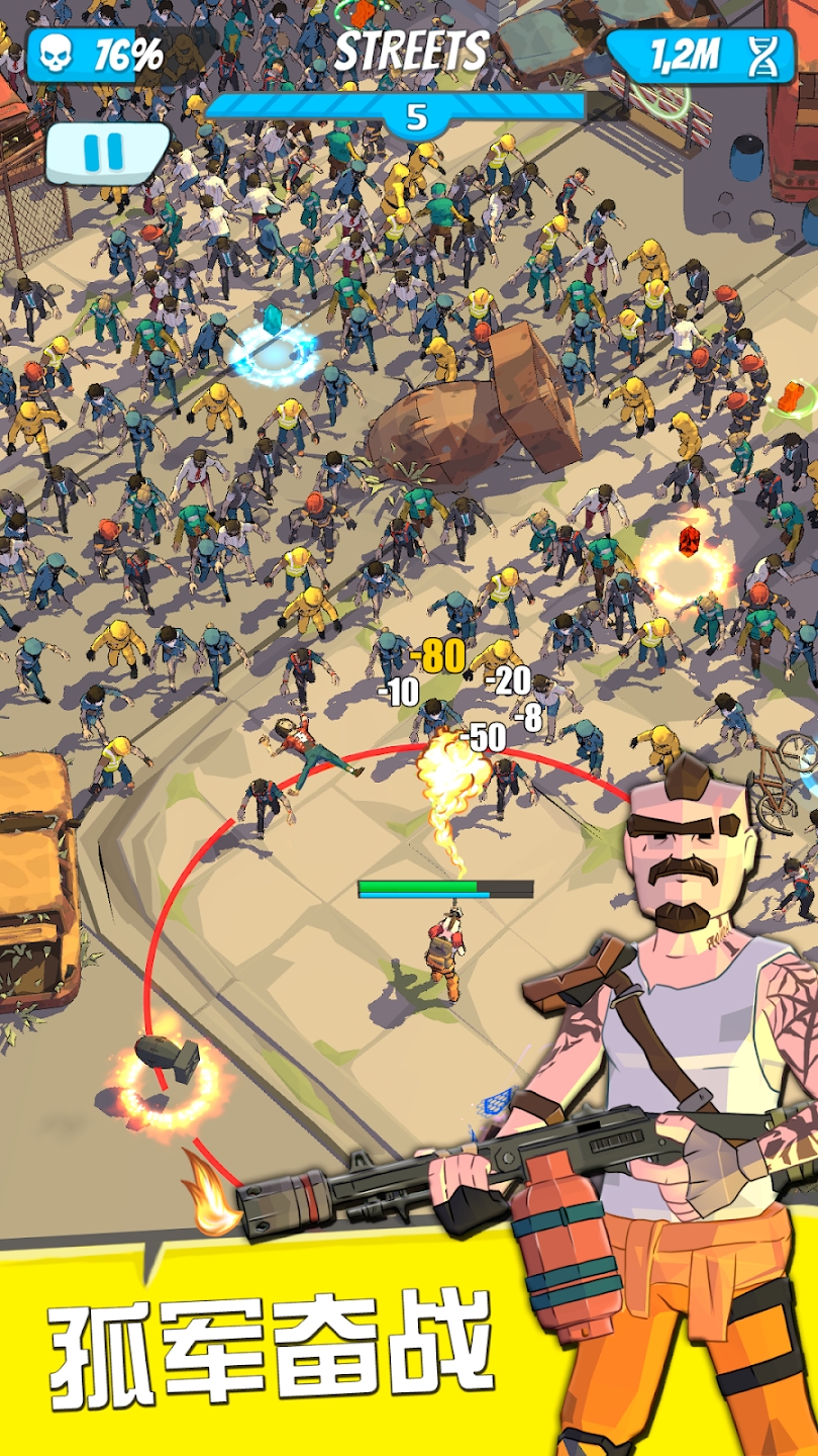 最后的英雄(辅助菜单)