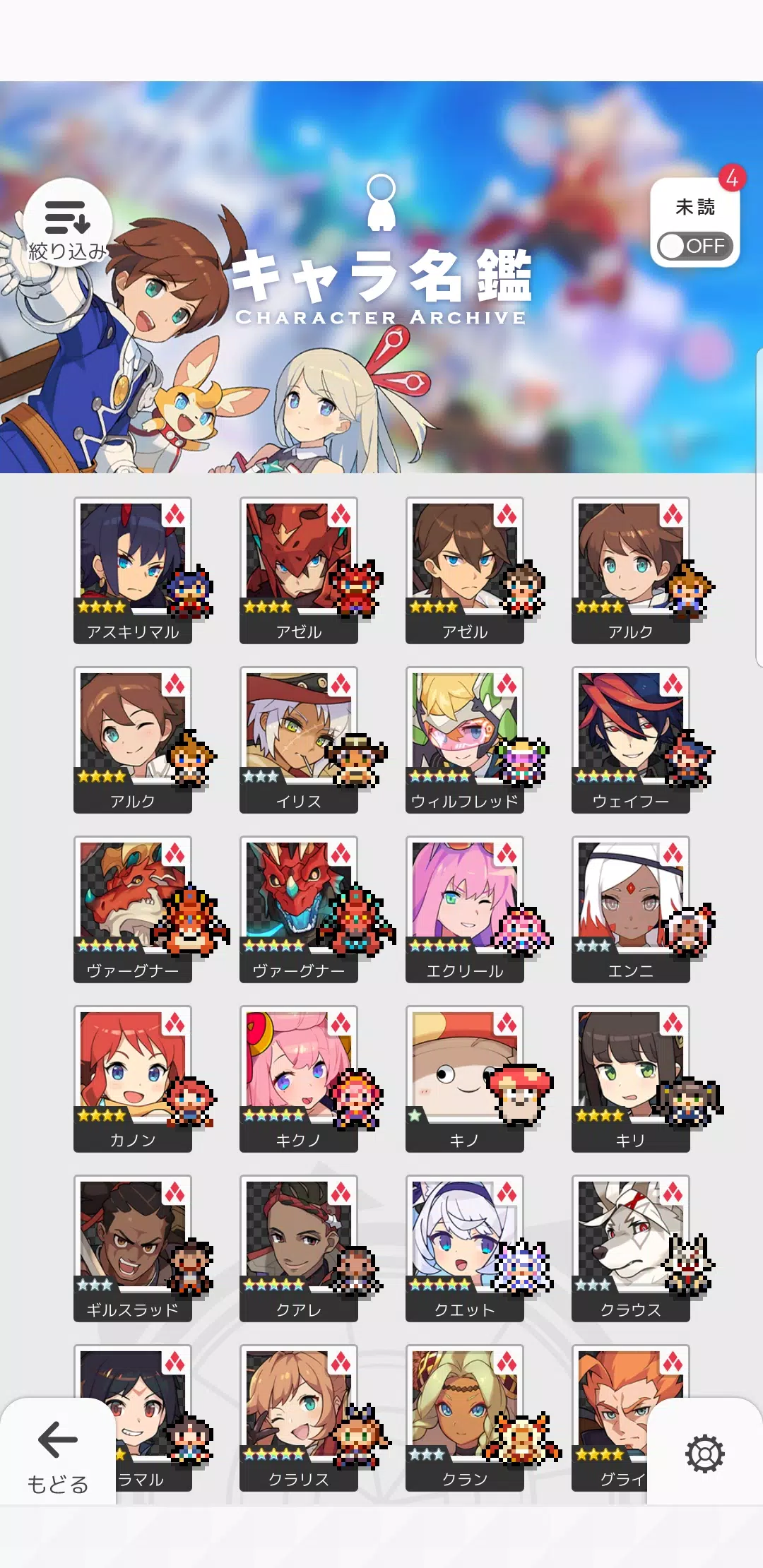 世界翻转器 世界翻转器