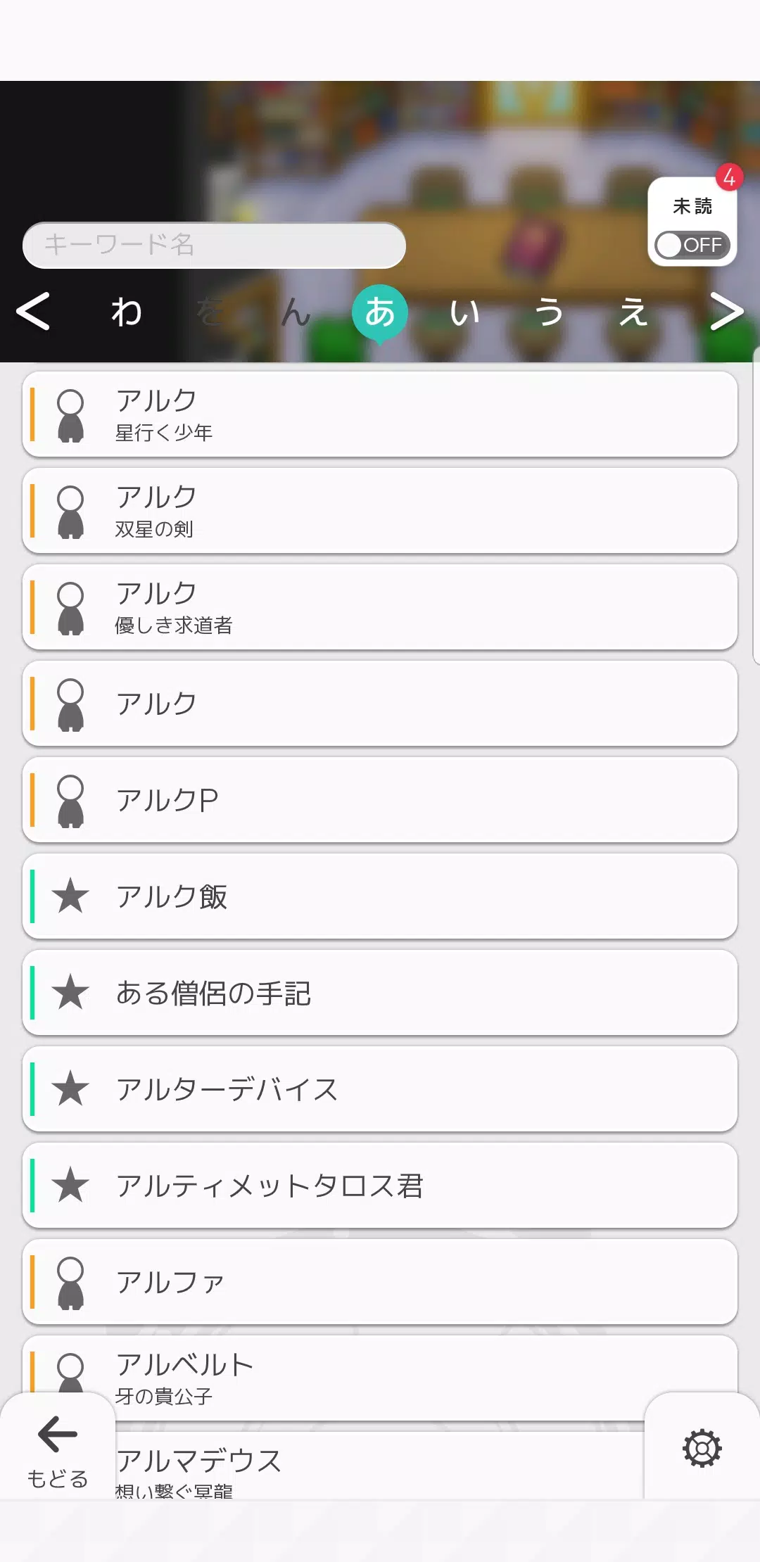 世界翻转器 世界翻转器