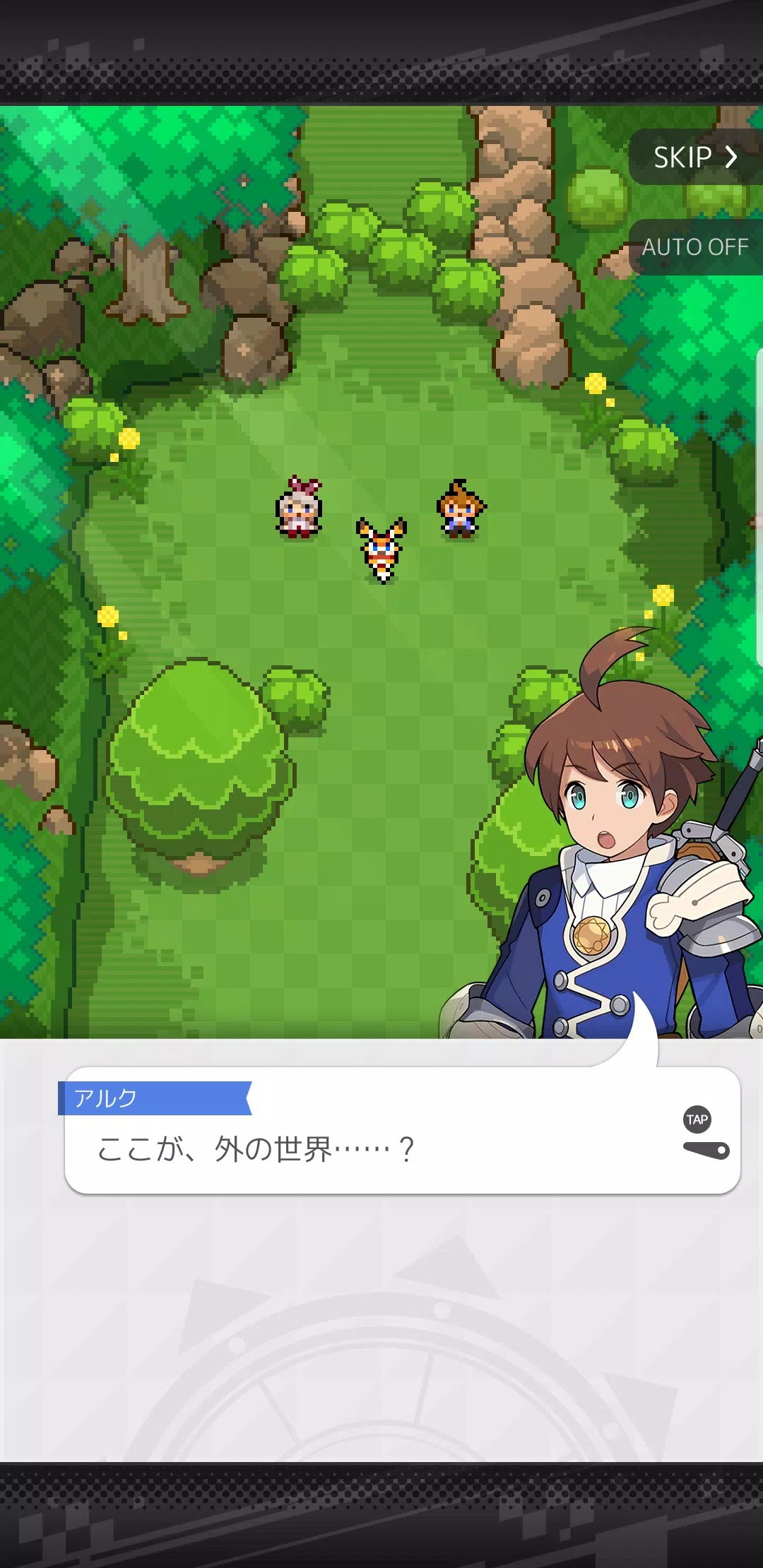 世界翻转器 世界翻转器