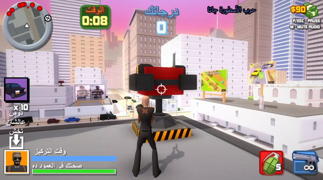 传奇游戏。贾塔阿拉伯战争 传奇游戏。贾塔阿拉伯战争