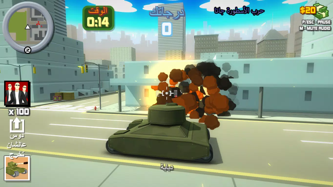 传奇游戏。贾塔阿拉伯战争 传奇游戏。贾塔阿拉伯战争