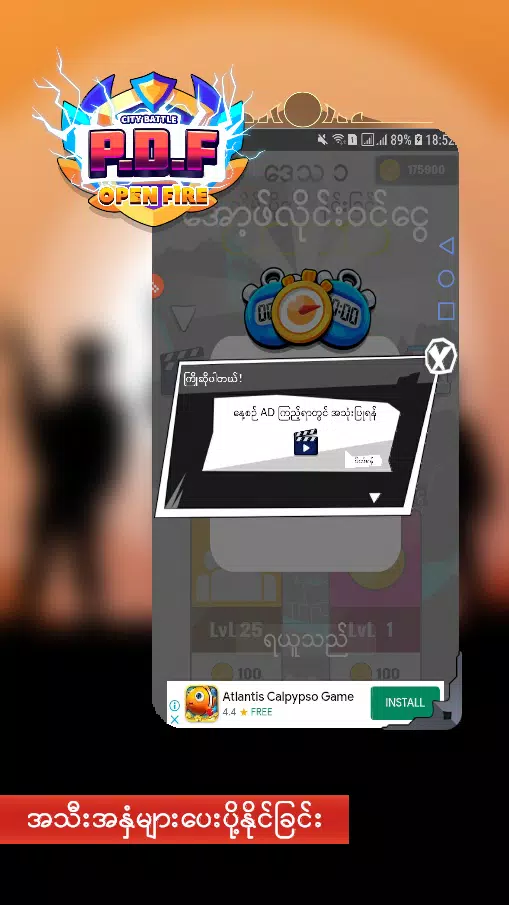 城市之战PDF:Openfire 城市之战PDF:Openfire