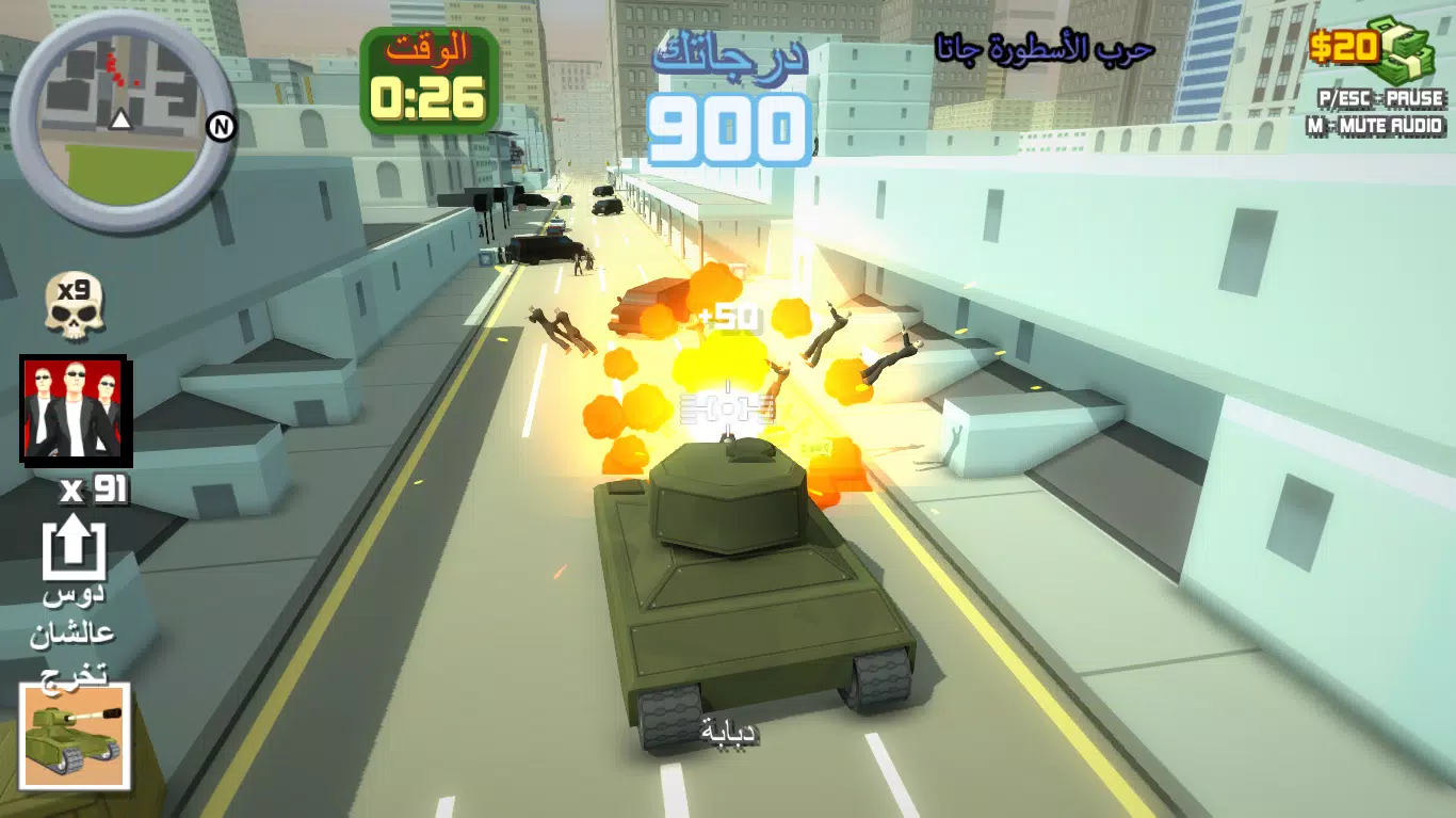 传奇游戏。贾塔阿拉伯战争 传奇游戏。贾塔阿拉伯战争