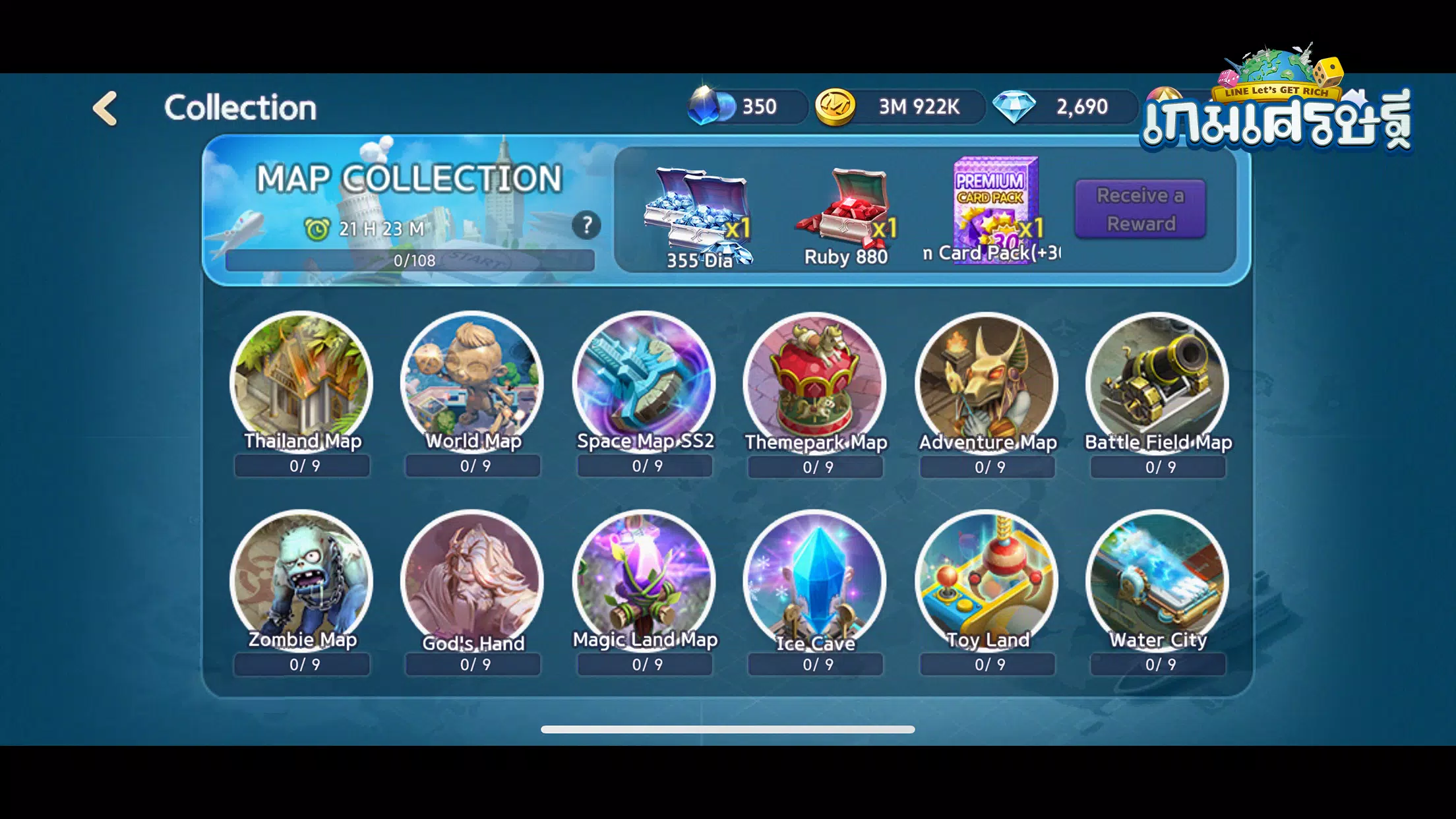 LINE让我们致富 LINE让我们致富