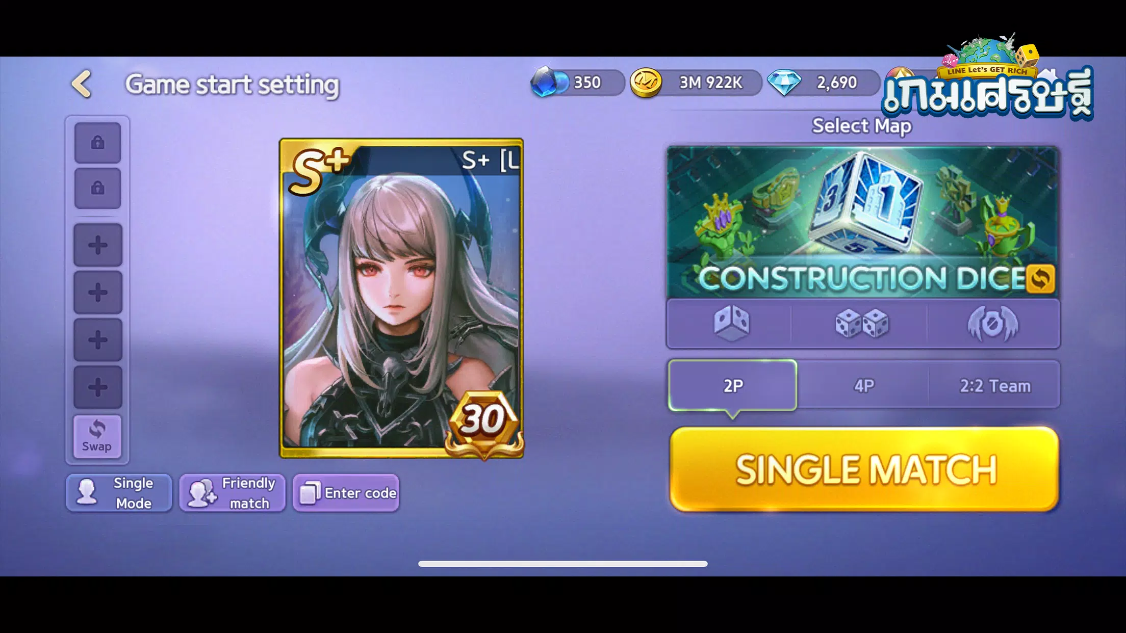 LINE让我们致富 LINE让我们致富