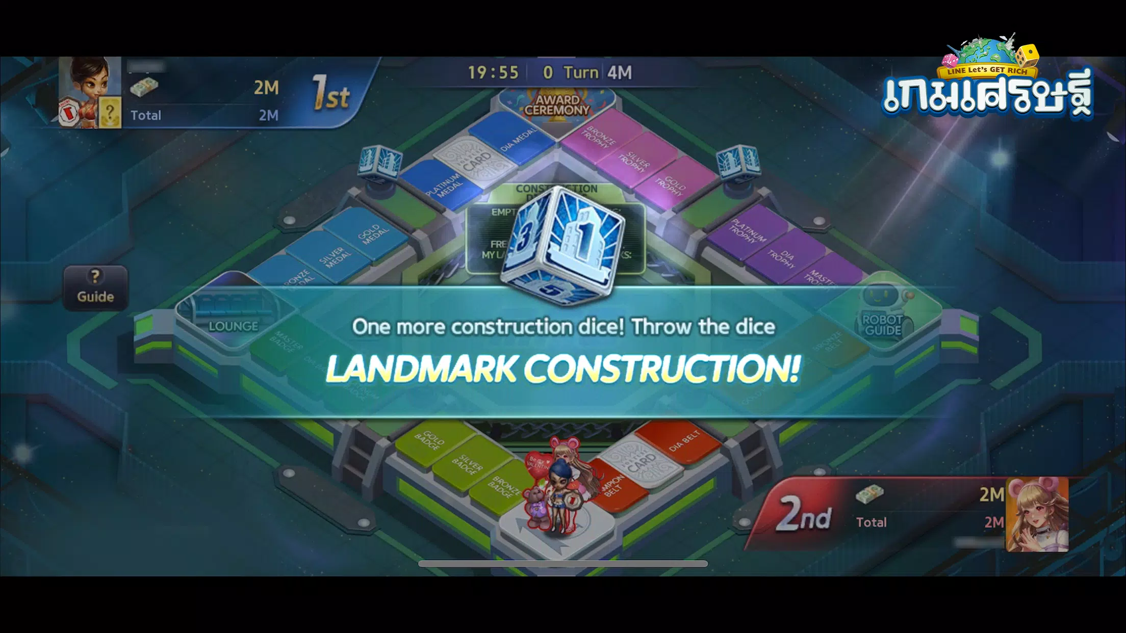 LINE让我们致富 LINE让我们致富