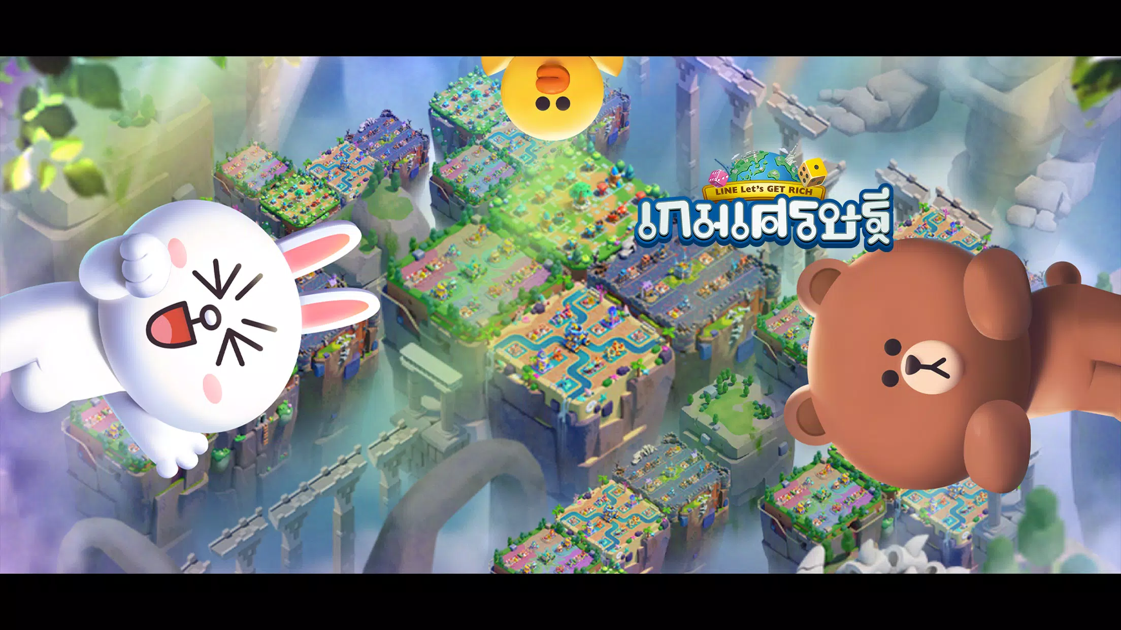 LINE让我们致富 LINE让我们致富