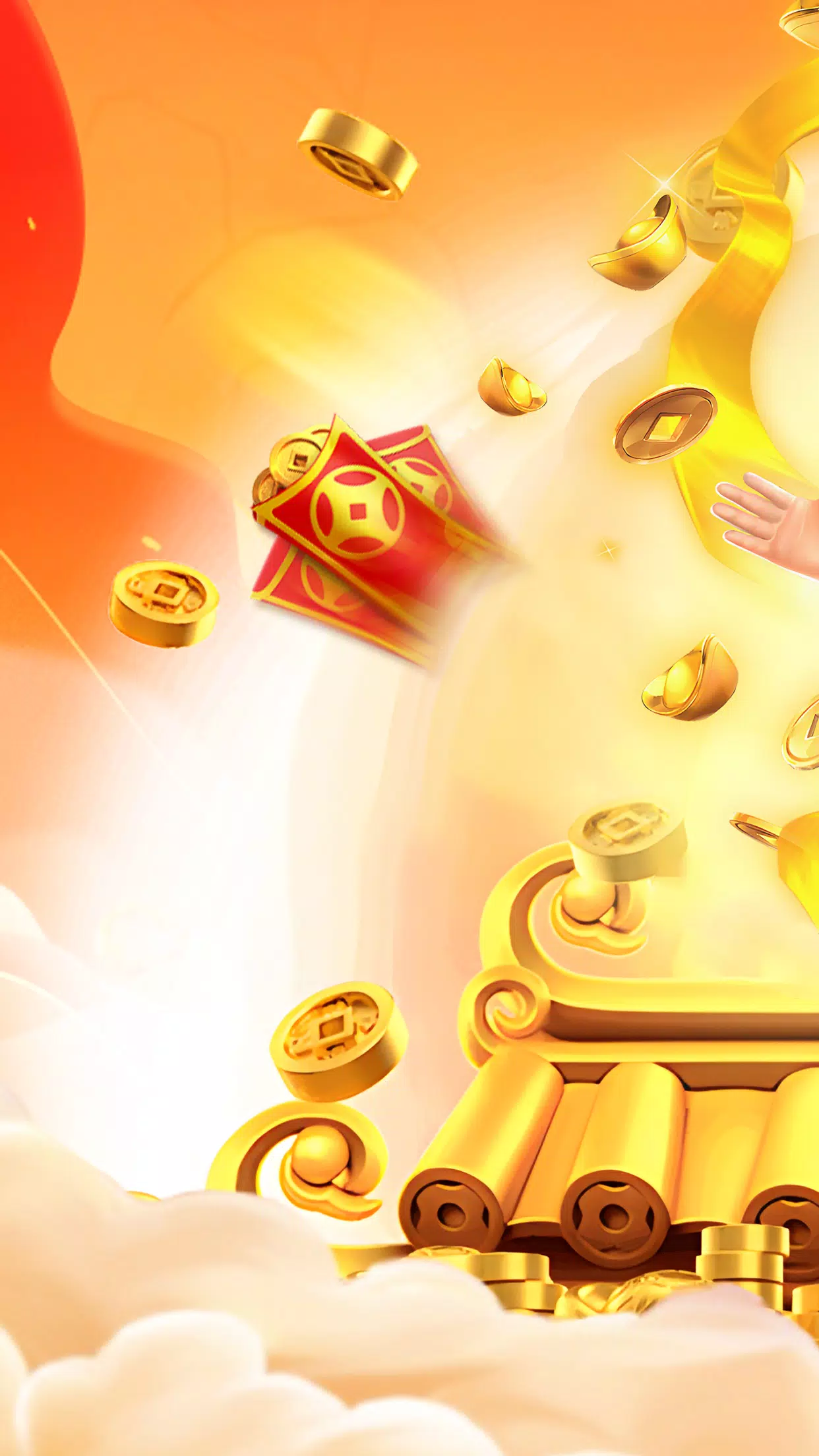 财富不是高空投掷