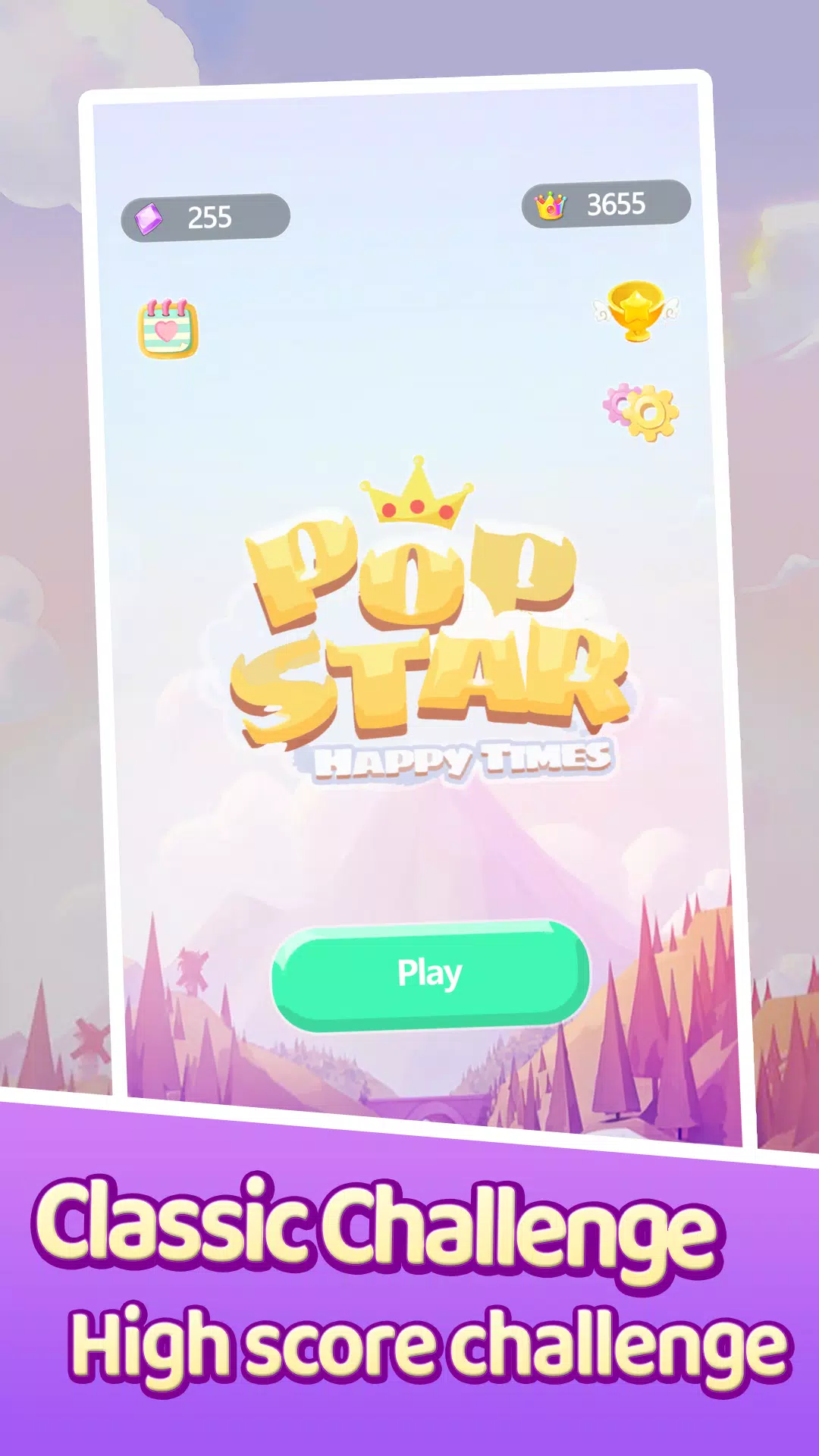 流行歌星：快乐时光