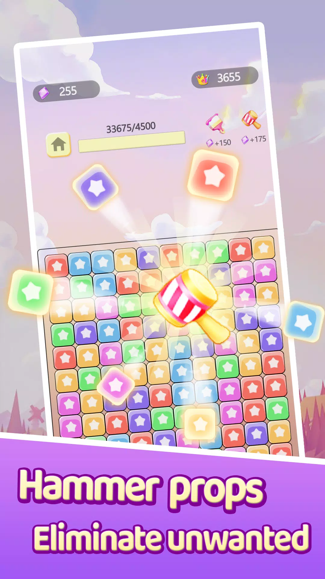 流行歌星：快乐时光