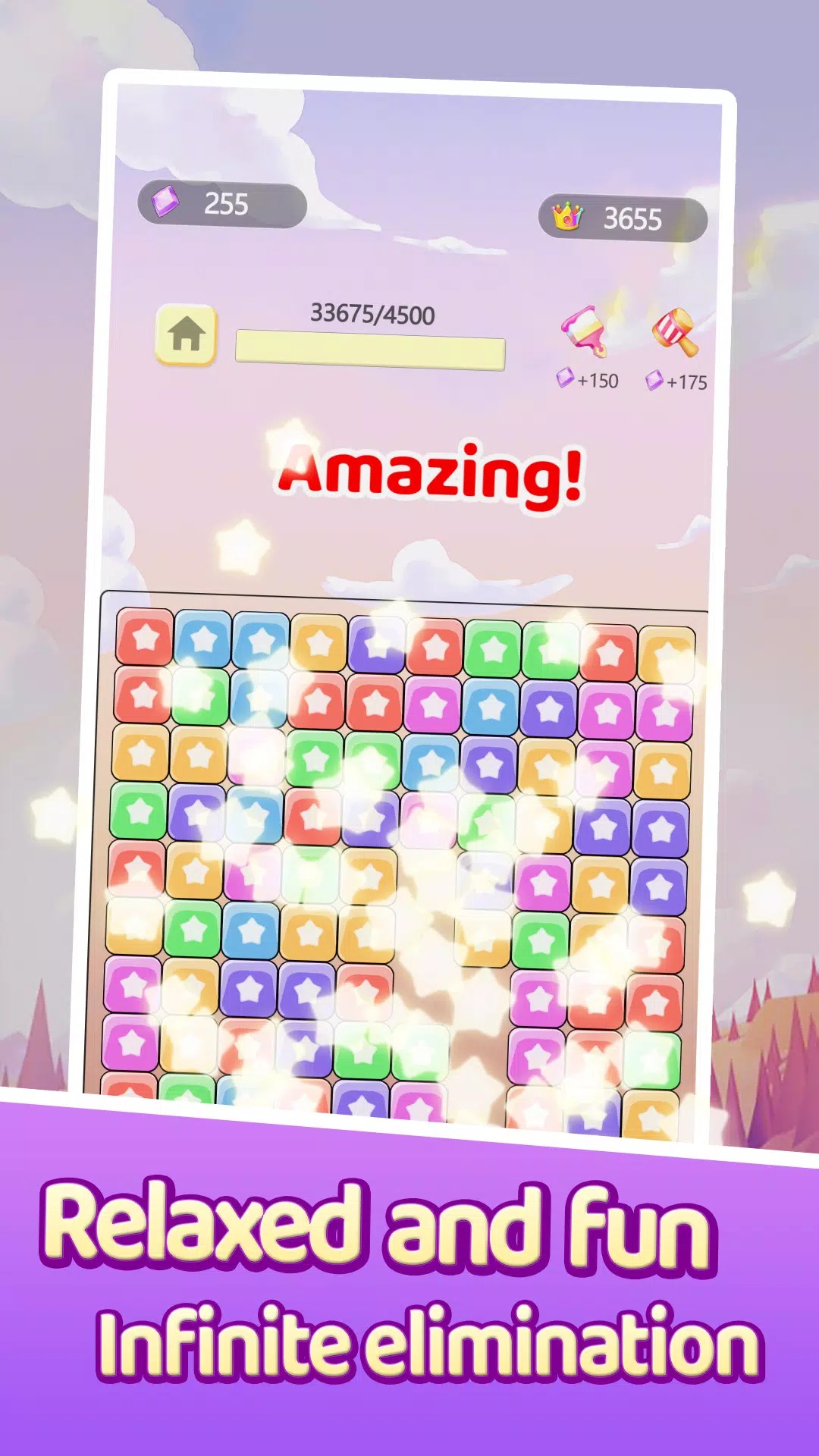 流行歌星：快乐时光