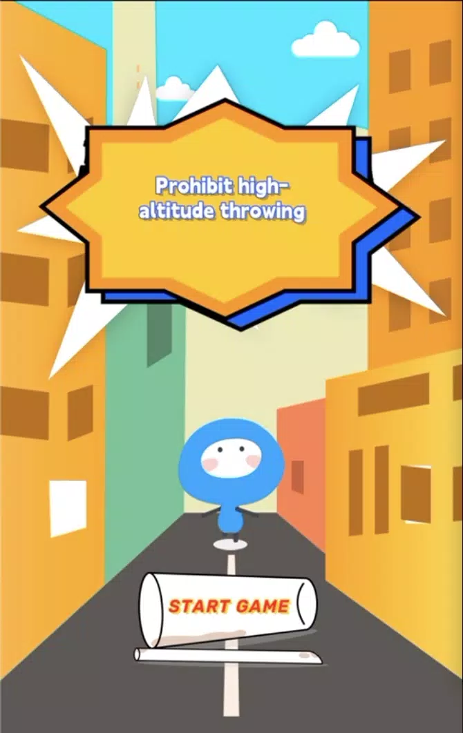 财富不是高空投掷