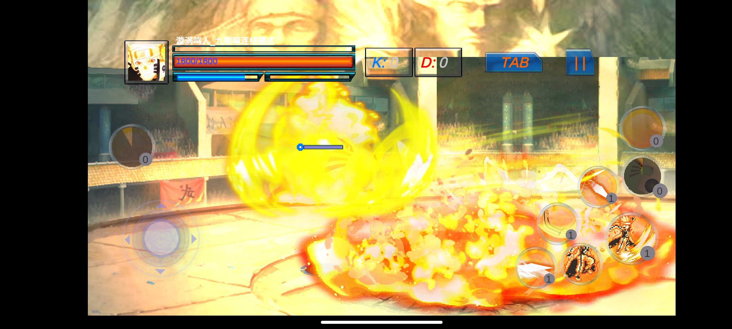 DoomWar2(火影忍者)