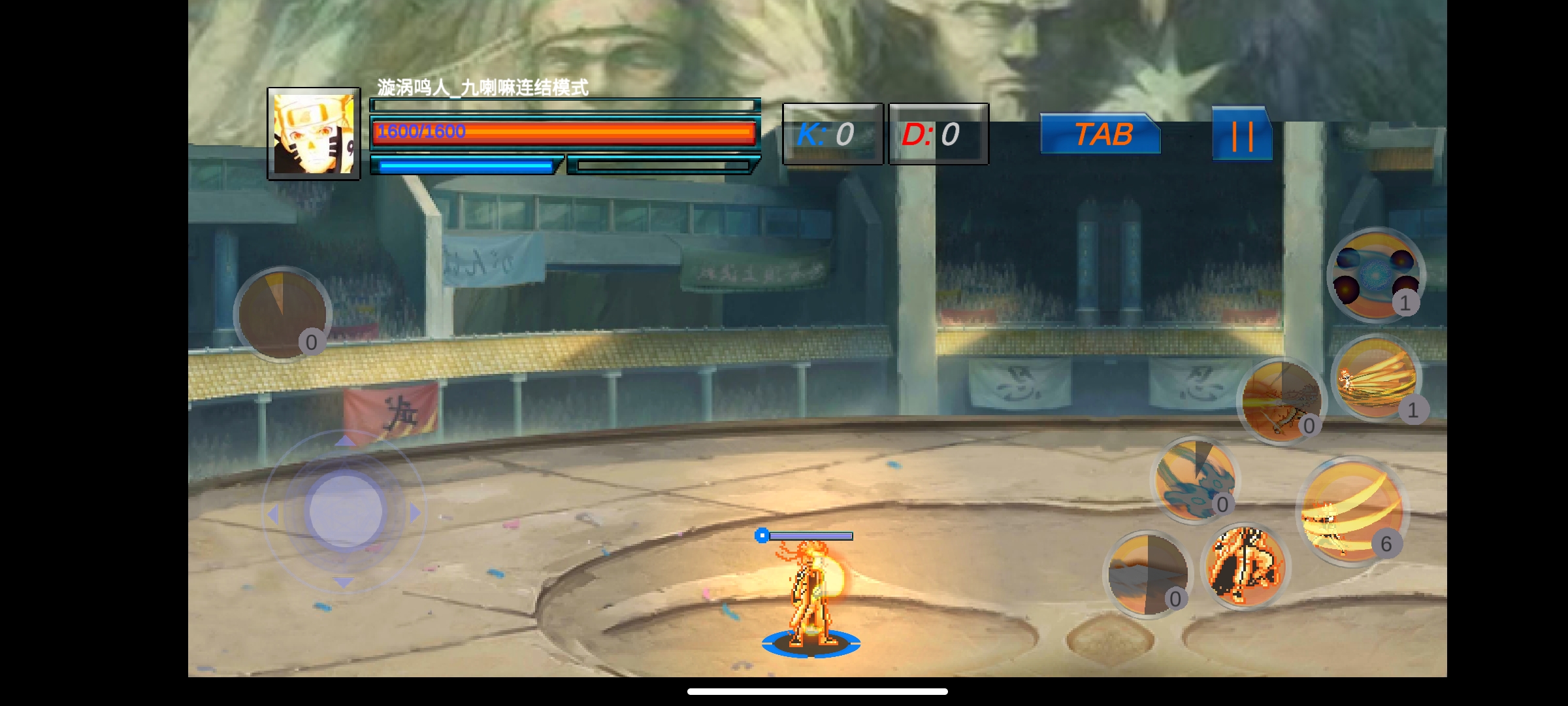 DoomWar2(火影忍者)