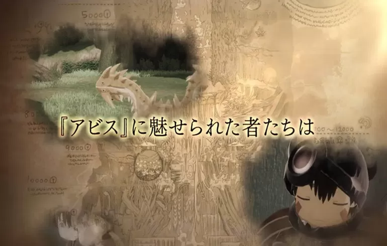 来自深渊：朝向黑暗的双星(云游戏)