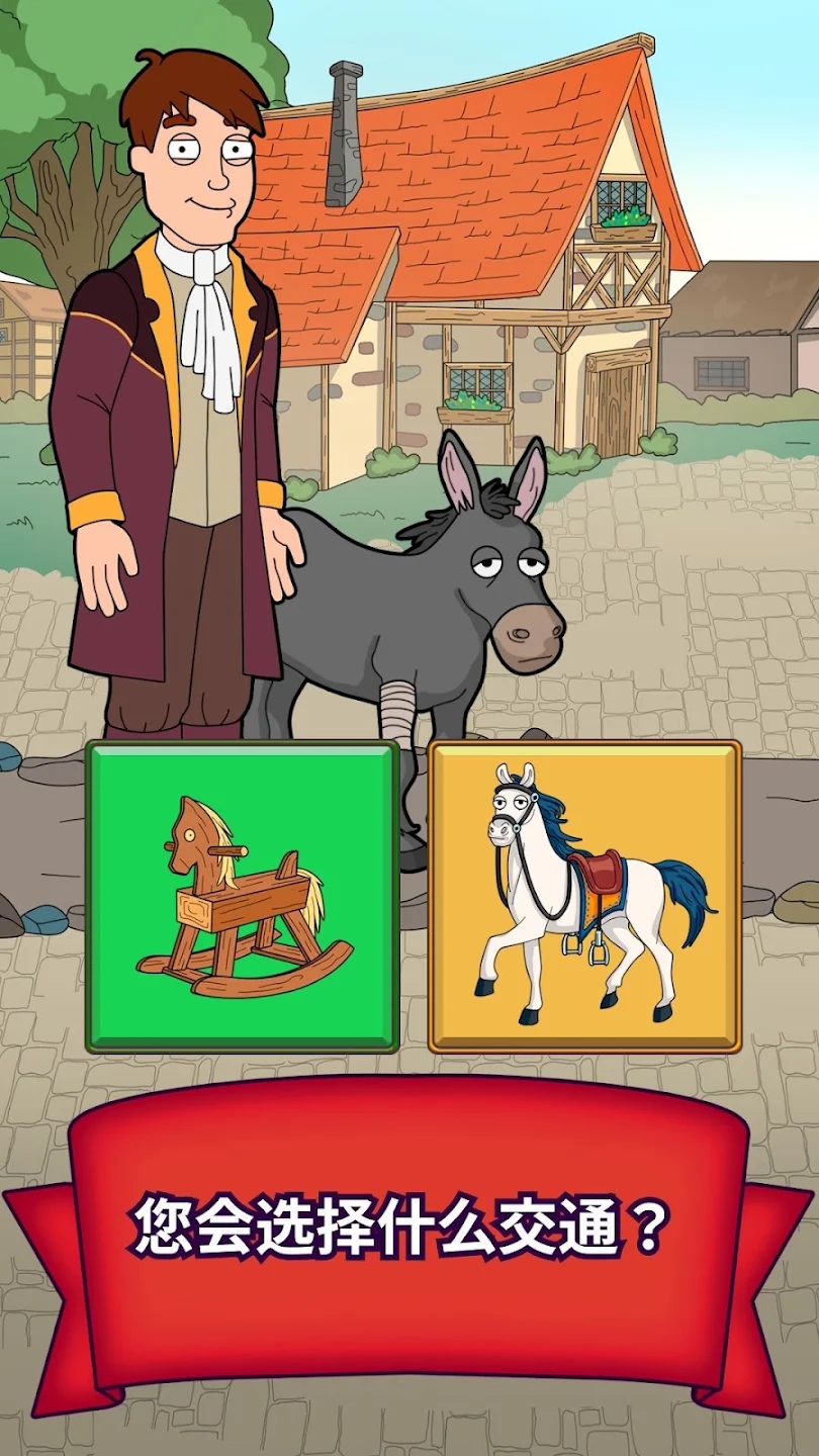 幻想之王:生活模拟器 幻想之王:生活模拟器