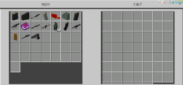 我的世界(惊变100天附带枪械模组)