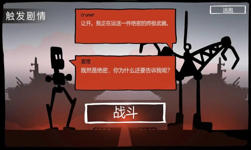 海上大作战 海上大作战