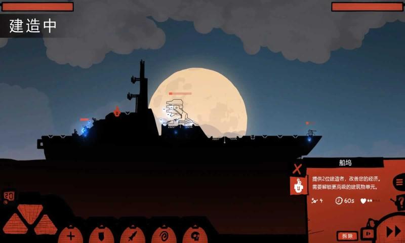 海上大作战 海上大作战