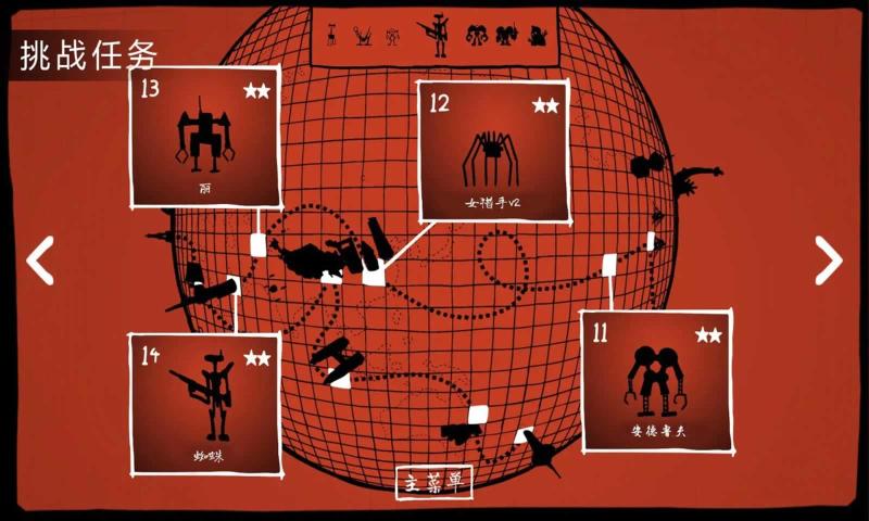 海上大作战 海上大作战