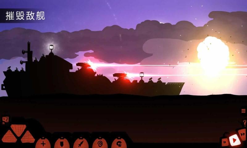 海上大作战 海上大作战