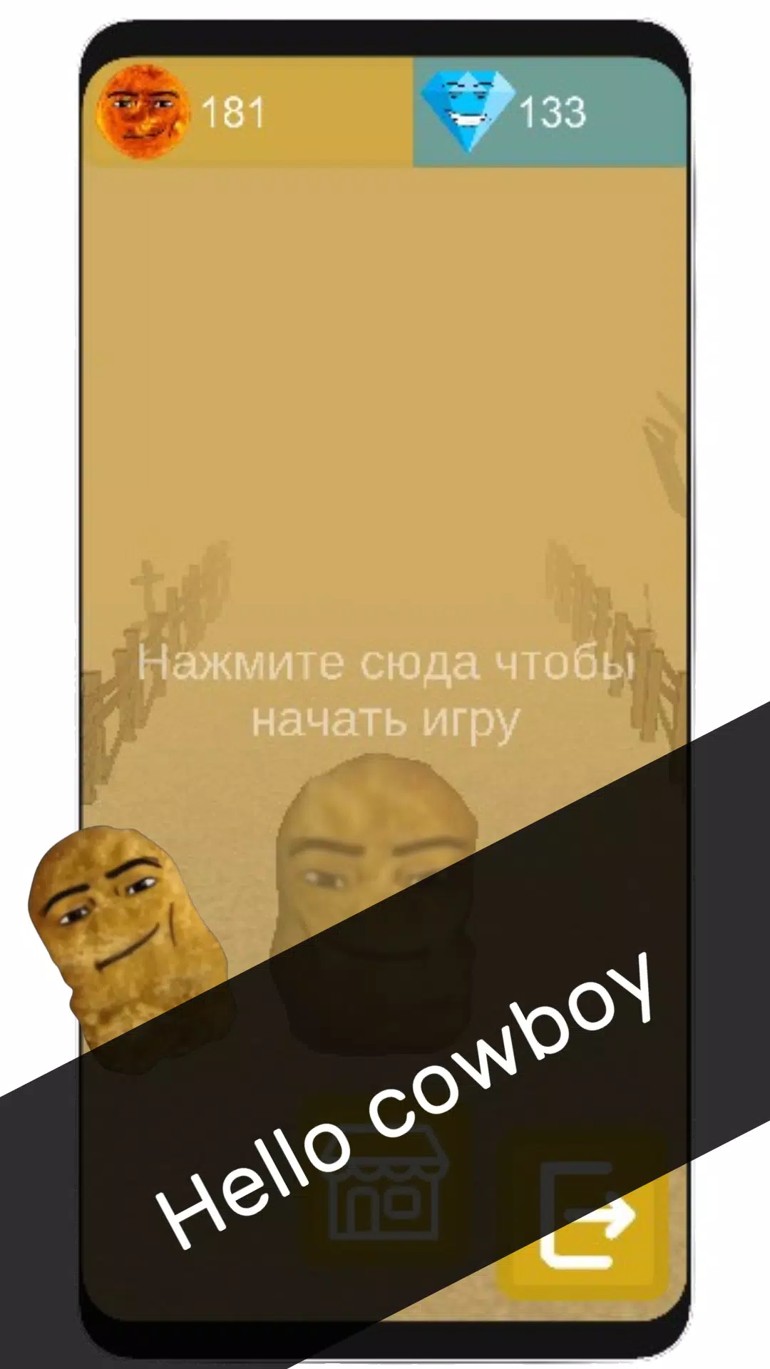 欧米茄掘金-跑者