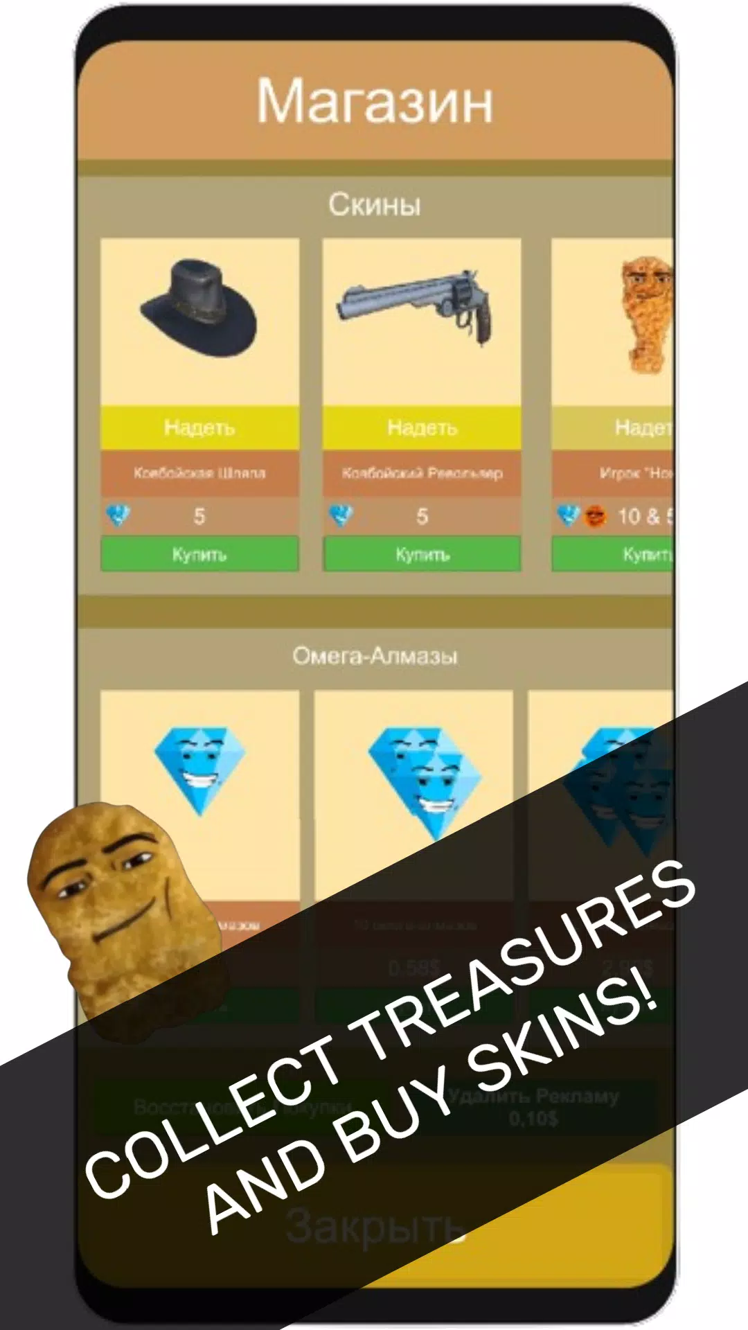 欧米茄掘金-跑者