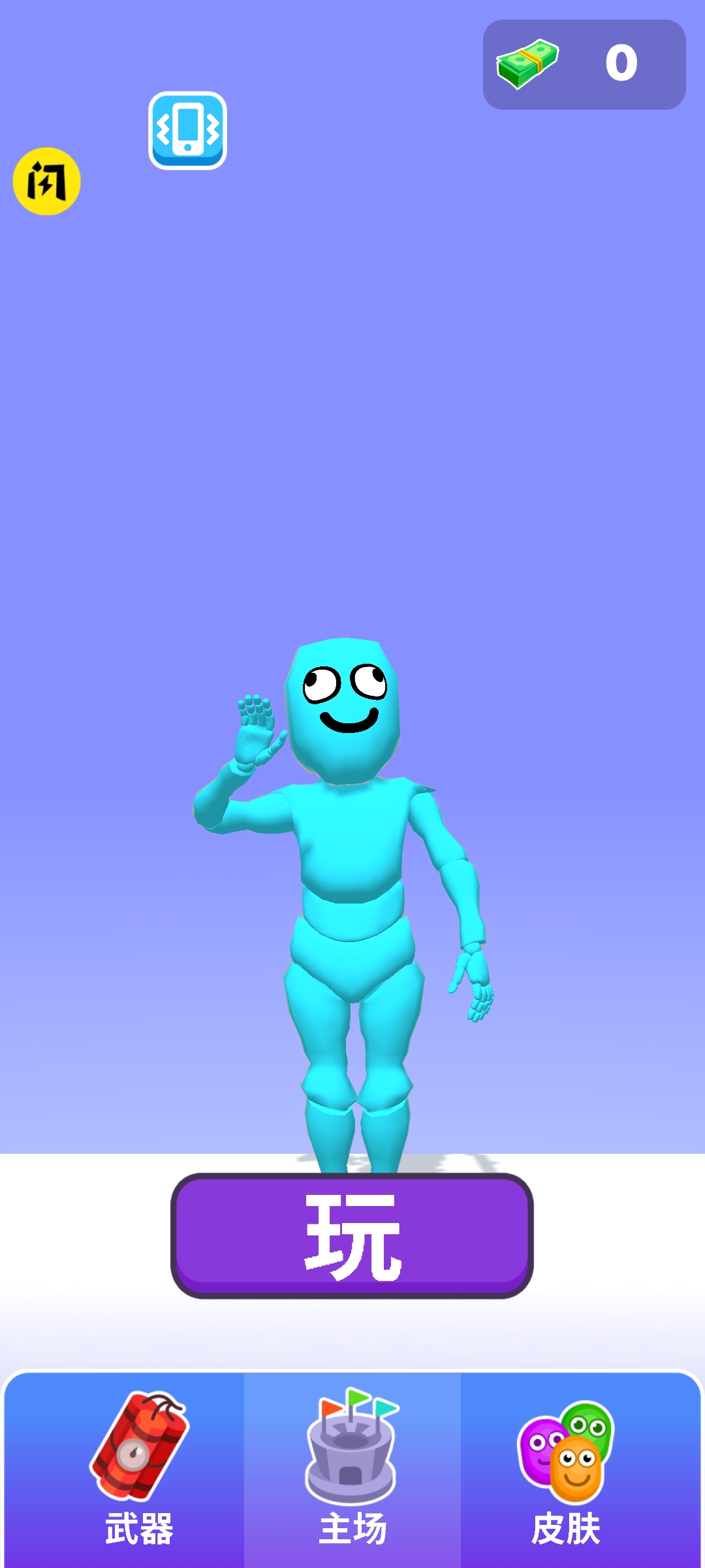 谁先阵亡(汉化版) 谁先阵亡(汉化版)