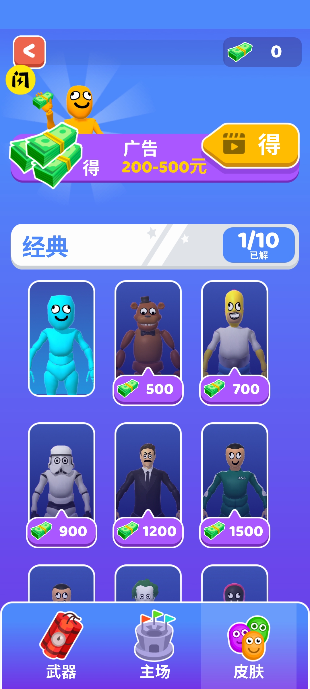 谁先阵亡(汉化版) 谁先阵亡(汉化版)