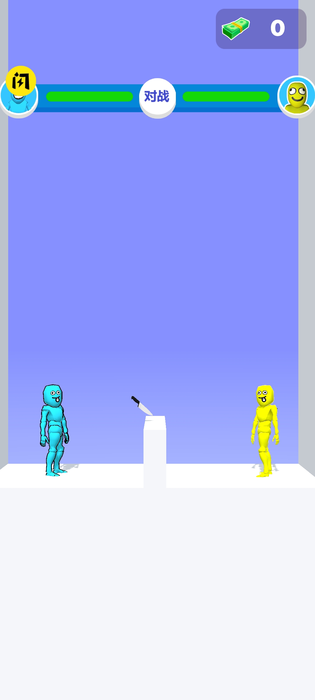 谁先阵亡(汉化版) 谁先阵亡(汉化版)