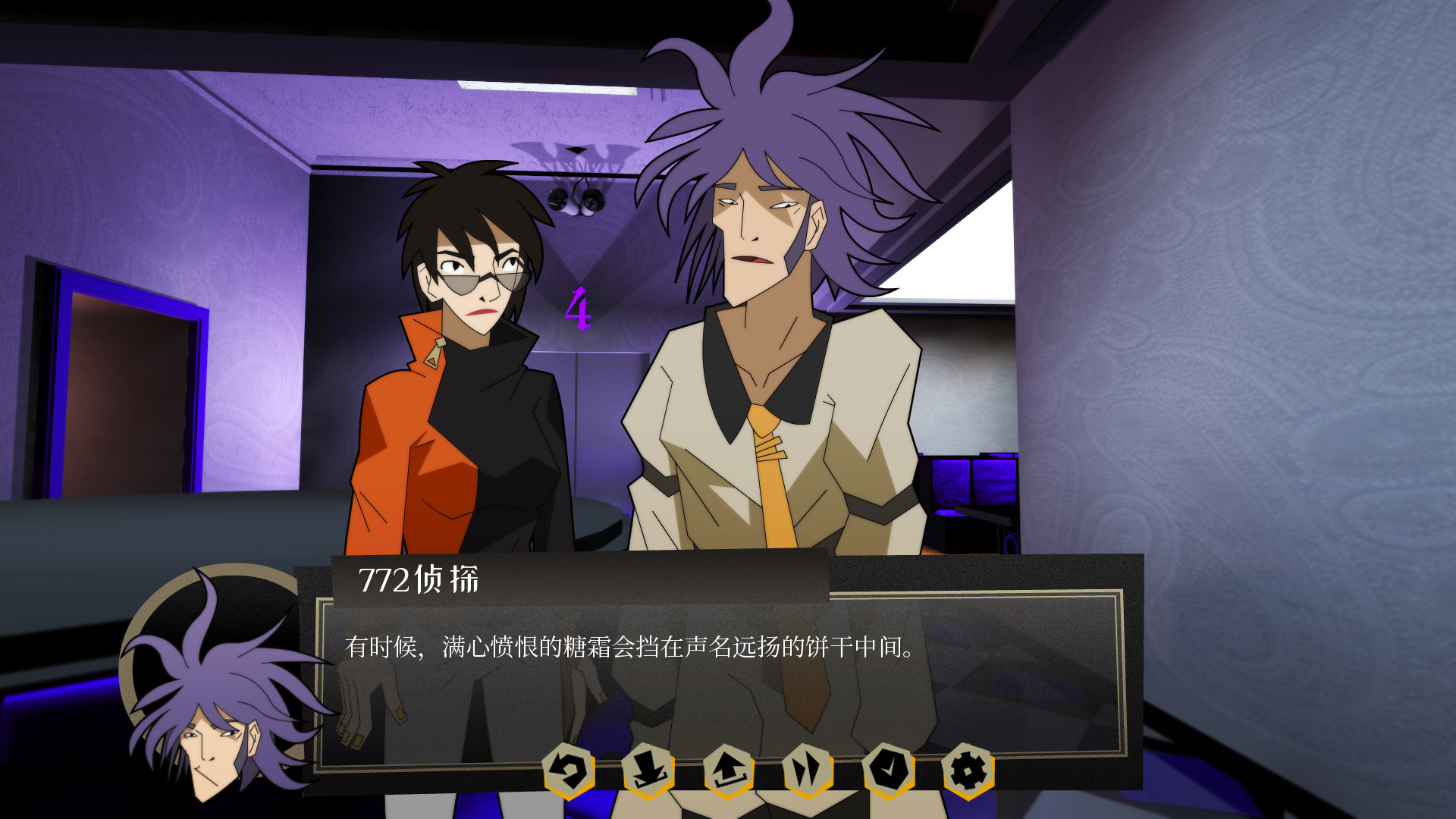 探案法:侦探大赛 探案法:侦探大赛