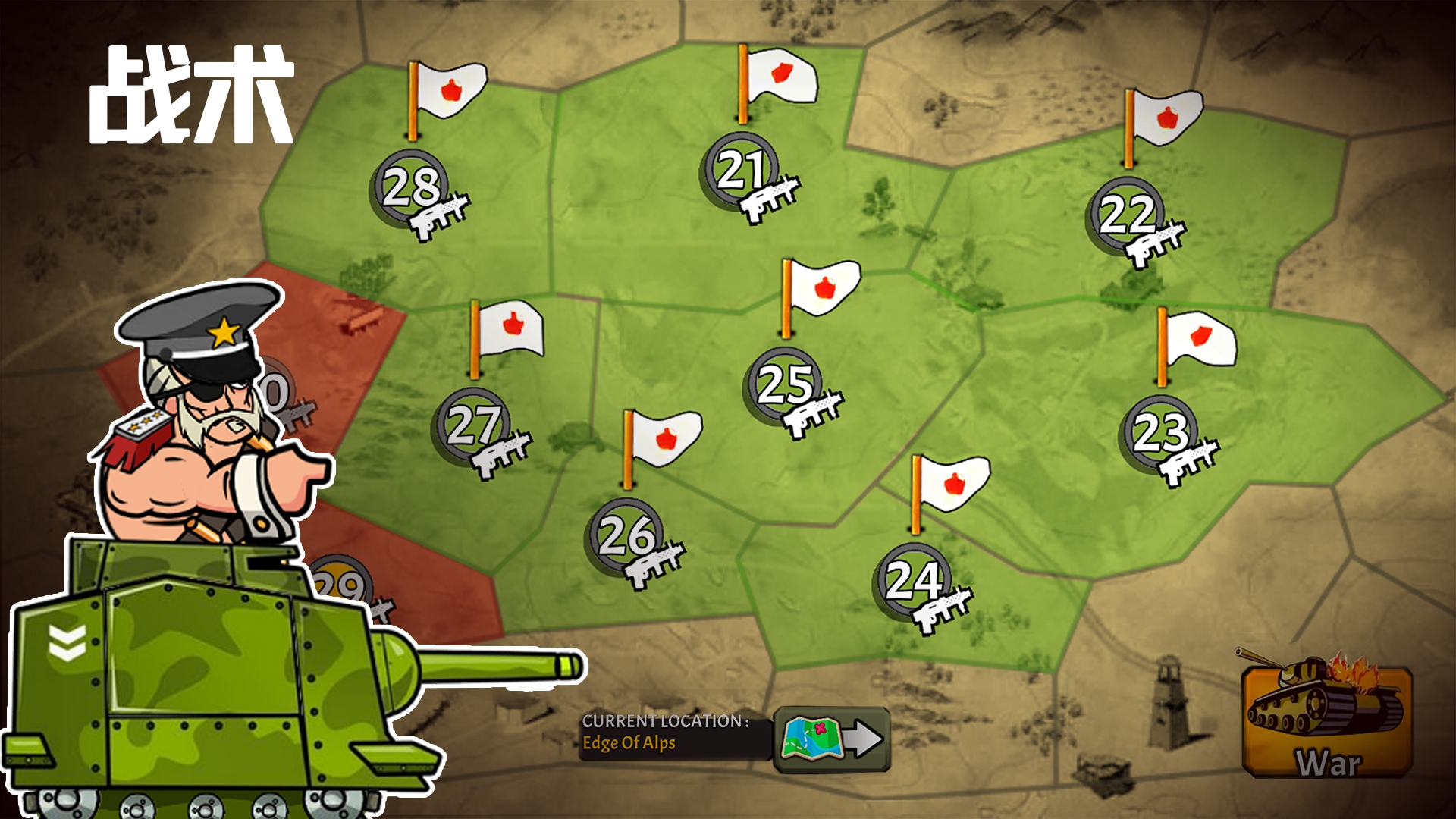 战争部队2(辅助菜单) 战争部队2(辅助菜单)