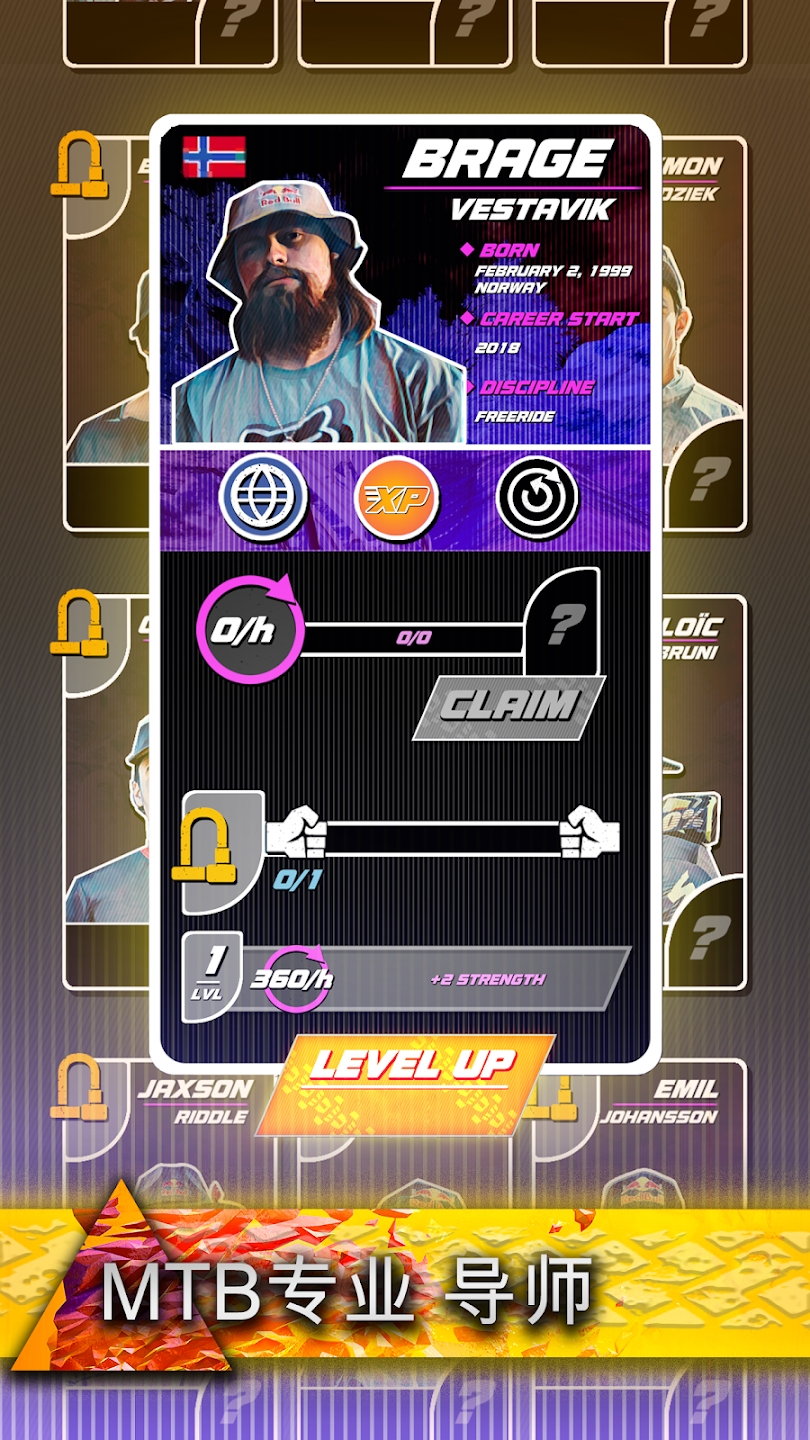 极限自行车3 极限自行车3