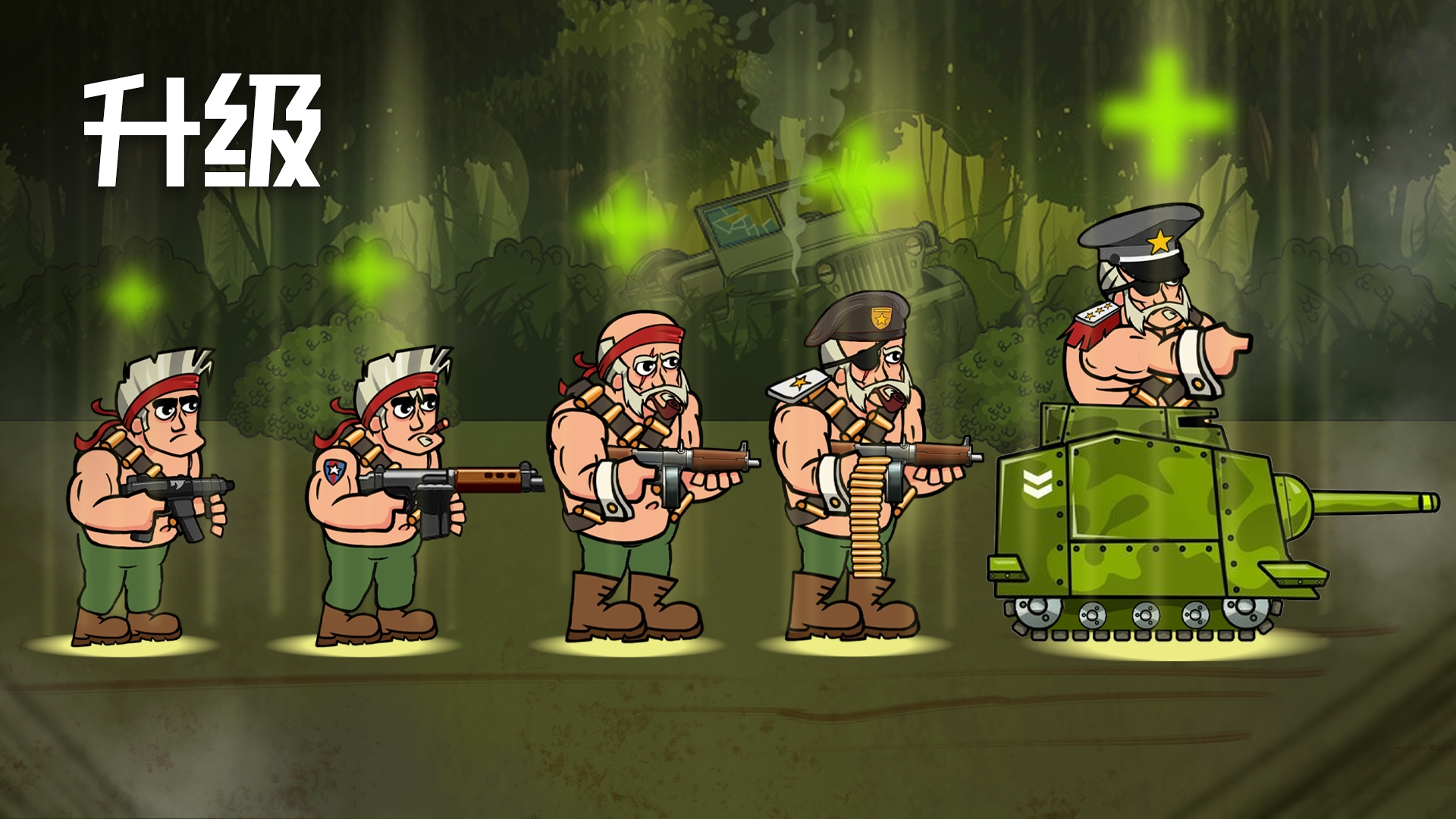 战争部队2(辅助菜单) 战争部队2(辅助菜单)