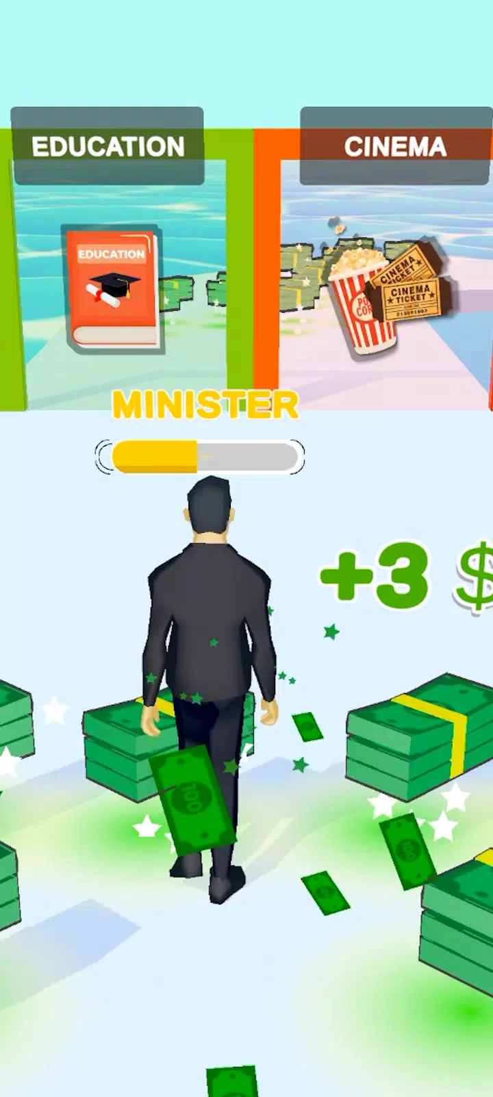 政治运行 政治运行