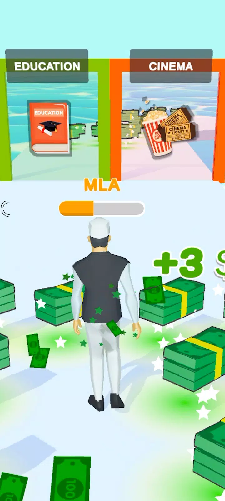 政治运行 政治运行