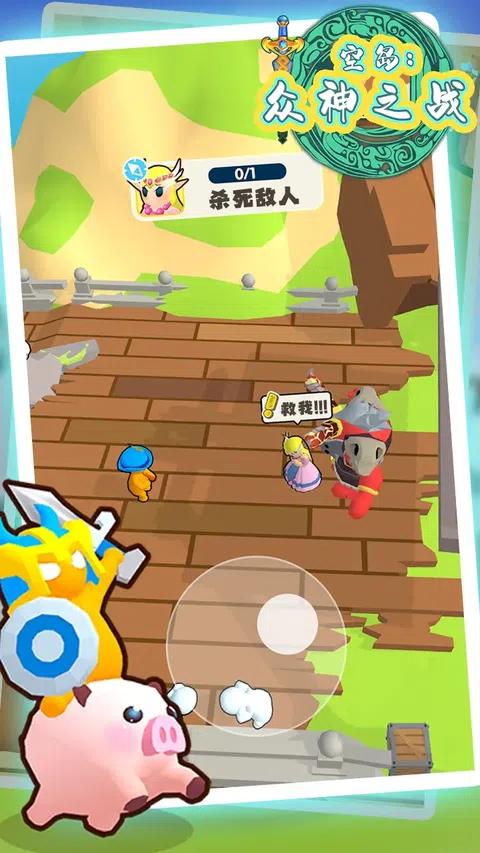 空岛:众神之战(最新版) 空岛:众神之战(最新版)