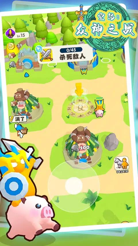 空岛:众神之战(最新版) 空岛:众神之战(最新版)