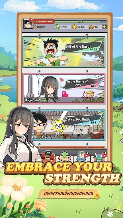 萝卜隆隆 萝卜隆隆