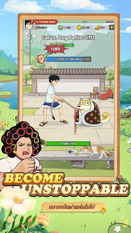 萝卜隆隆 萝卜隆隆