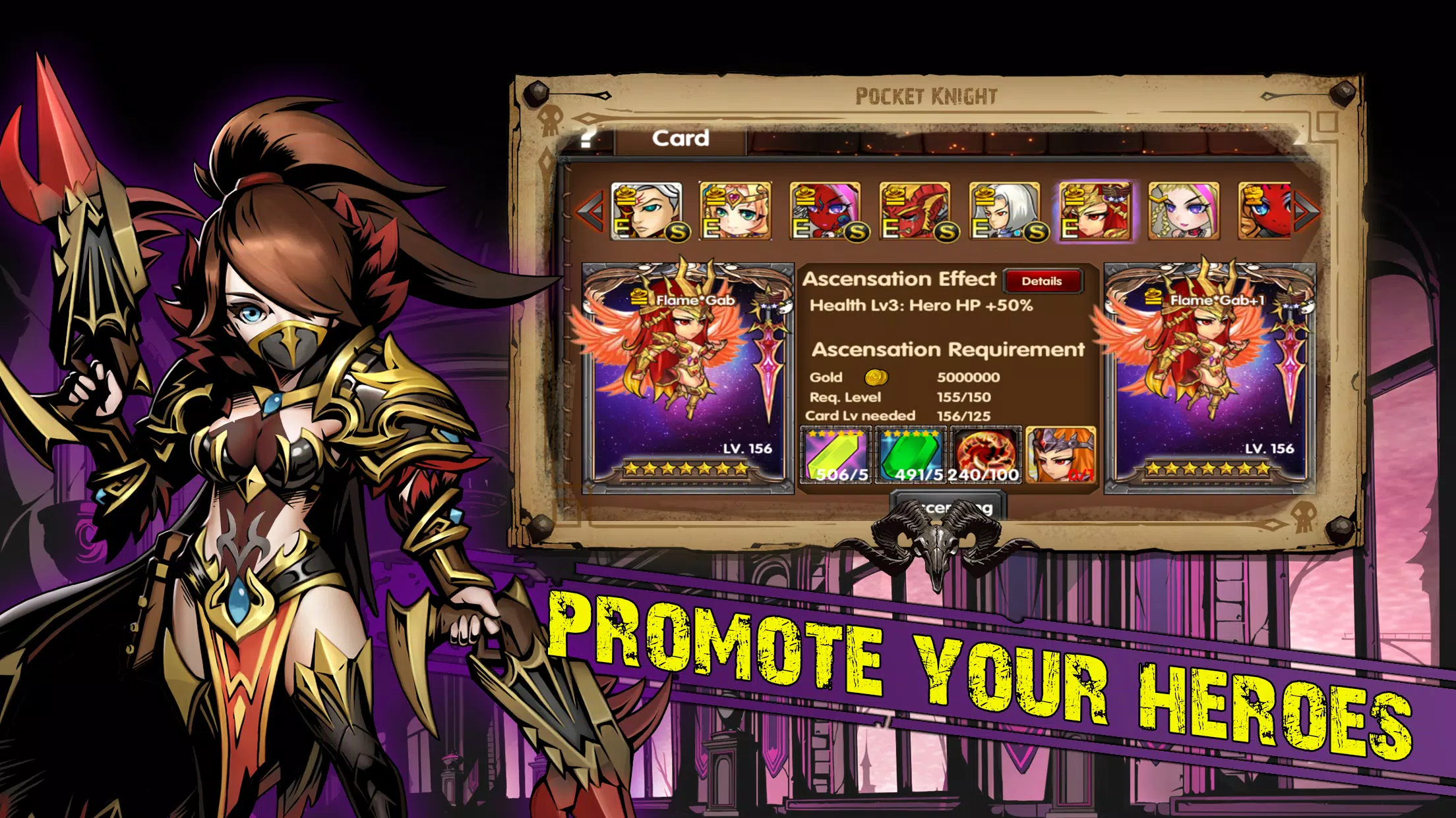 口袋骑士：重生