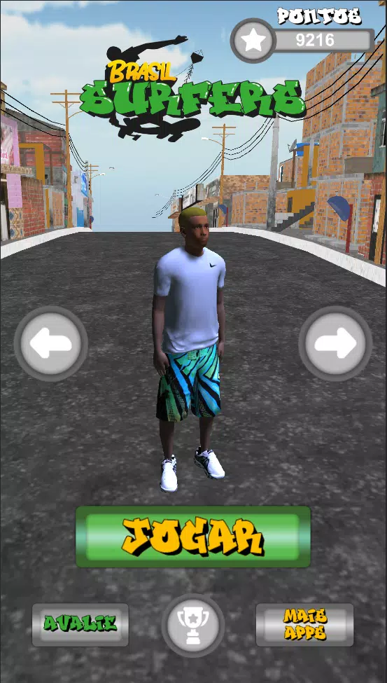 巴西冲浪者 巴西冲浪者